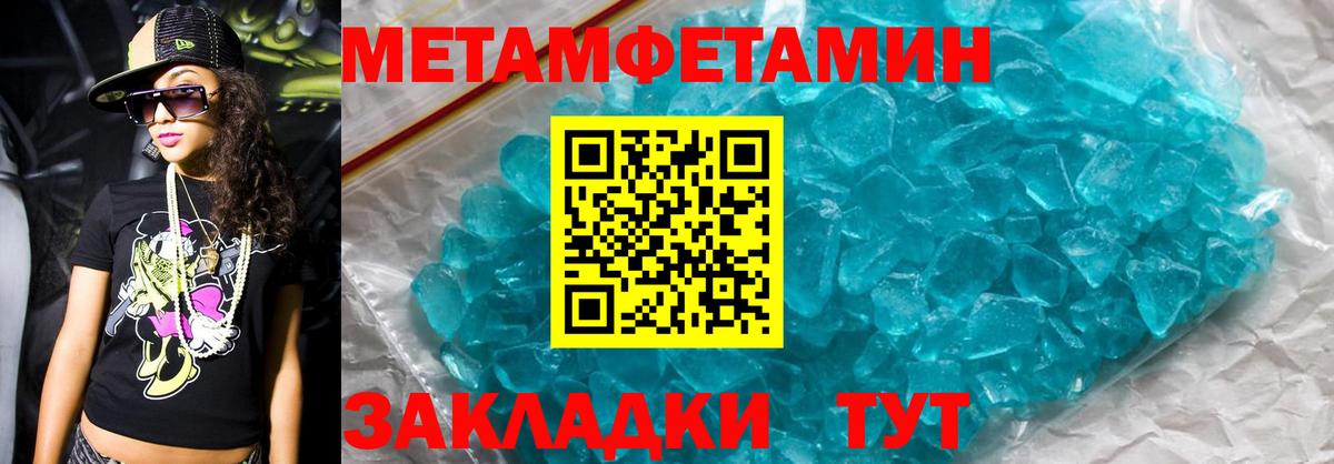 Куйбышев  Амфетамин Розовый  АМФ  Вход с VPN 