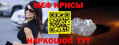 мескалин Кандалакша