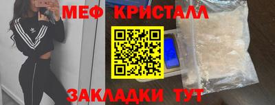 мескалин Кандалакша