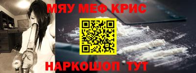 мефедрон VHQ Канаш