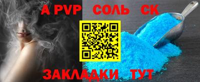 мескалин Кандалакша