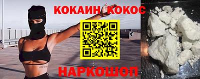 мескалин Кандалакша
