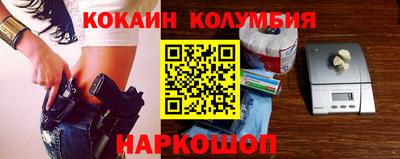 мефедрон VHQ Канаш