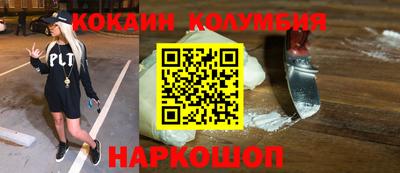мефедрон VHQ Канаш