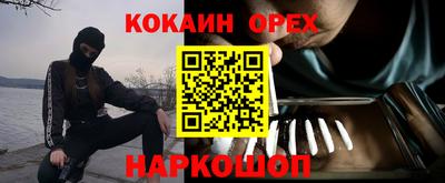 мескалин Кандалакша
