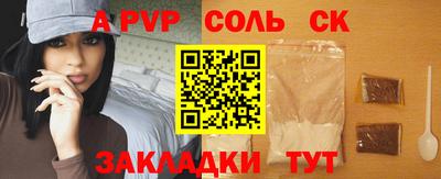 мефедрон VHQ Канаш