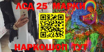 мескалин Кандалакша