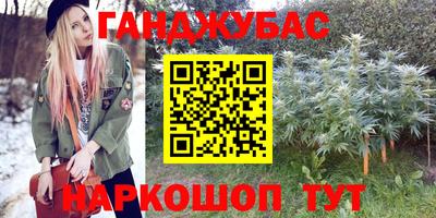 мефедрон VHQ Канаш