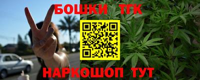 мескалин Кандалакша