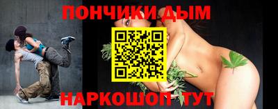 мескалин Кандалакша