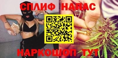 мескалин Кандалакша
