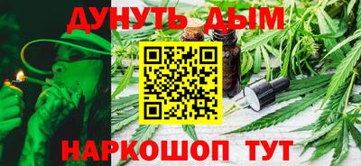 гашиш Камышлов