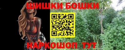 мефедрон VHQ Канаш