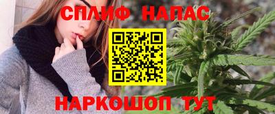 мескалин Кандалакша