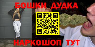 гашиш Камышлов