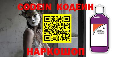 мефедрон VHQ Канаш