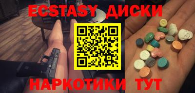 мефедрон VHQ Канаш