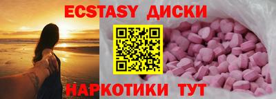 мескалин Кандалакша