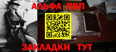 мефедрон VHQ Канаш