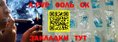 мескалин Кандалакша