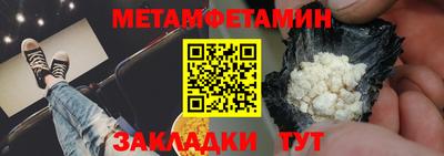мефедрон VHQ Канаш