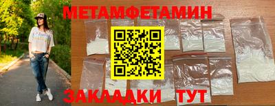 мефедрон VHQ Канаш