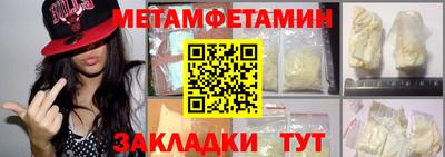 мескалин Кандалакша