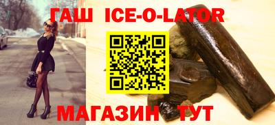 мескалин Кандалакша