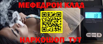 мефедрон VHQ Канаш