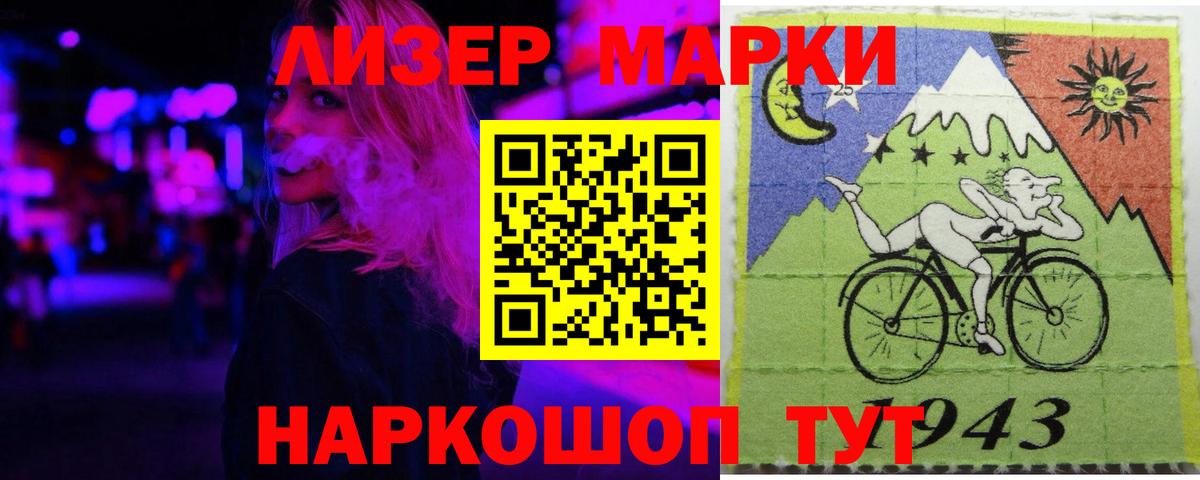ЛСД экстази ecstasy Куйбышев
