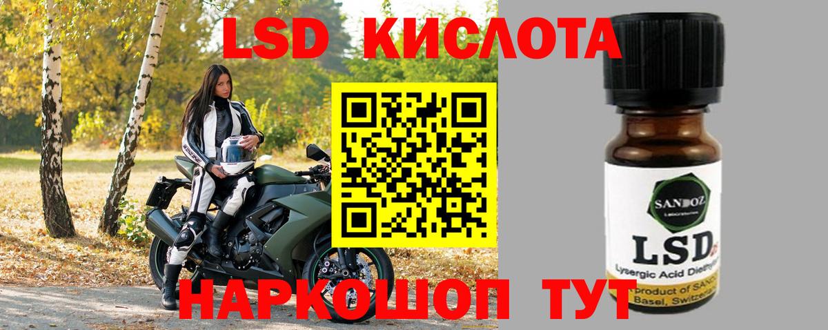 LSD-25 экстази ecstasy  ЛСД экстази ecstasy  LSD-25 экстази  blacksprut вход  Куйбышев  Вход с VPN 