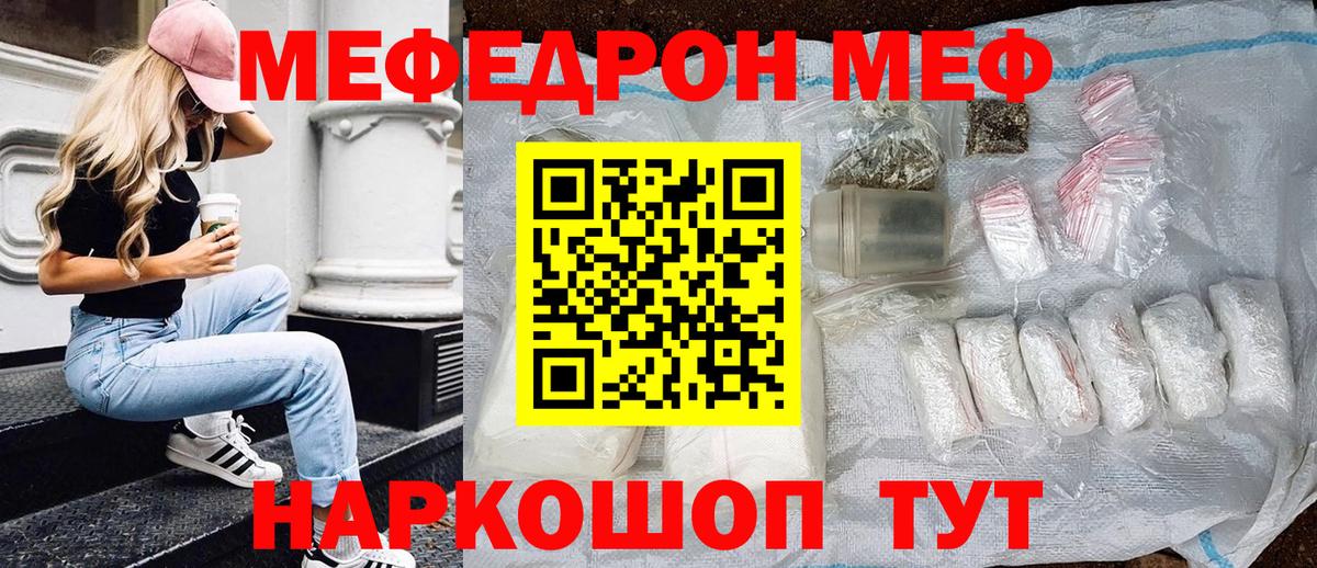 blacksprut ONION  Меф  Вход с VPN  Меф кристаллы  Мефедрон VHQ  Куйбышев 